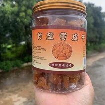 Bamboo Bee Salt Yellow Leather Dried non-nuclear Fresh authentic yellow Pig dry office Leisure candied fruit Preserved Fruits Snack