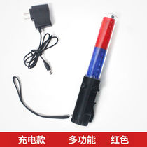 Corporate LED Traffic Safety Baton Glow Vehicular Emergency Stick Traffic Evacuation Warning Fluorescent Stick 270mm-charge