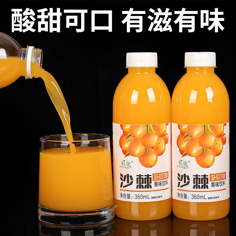 大促中山楂汁果味饮品360ml*12酸甜开胃酸爽整箱价-图2