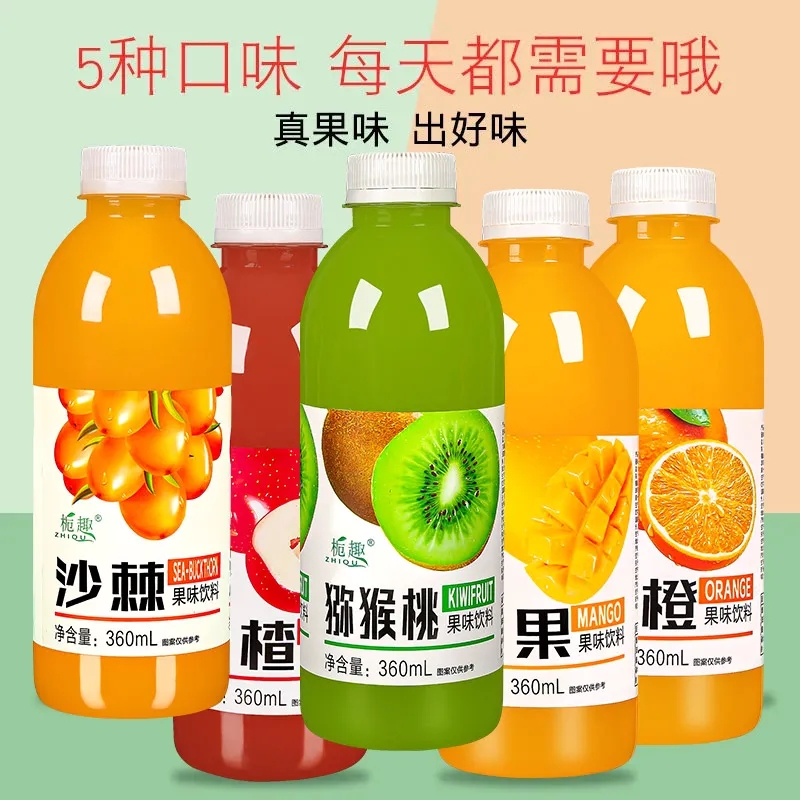 大促中山楂汁果味饮品360ml*12酸甜开胃酸爽整箱价-图3