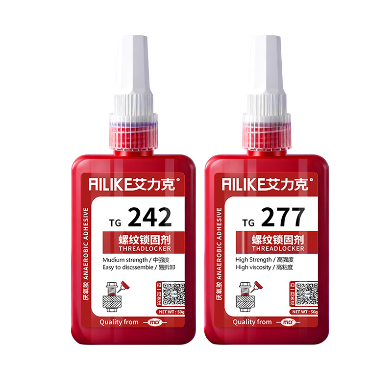 艾力克螺丝胶金属螺纹锁固厌氧胶水TG222 242 243 262 263 271 272 277 290中高强度螺纹胶密封耐高温可拆卸,淘宝优惠券,粉丝福利购,淘宝优惠卷