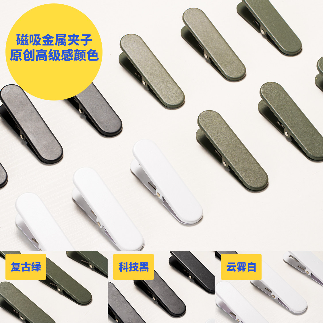 Single product Yi Moujia hole board hook clip clip card