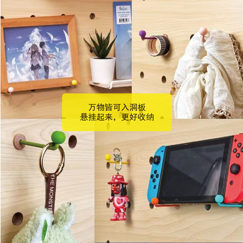 木质洞板彩色多巴胺L型挂钩配件15mm孔径收纳置物高承重2026新款 - 图0