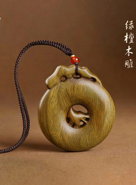 绿檀梅花平安扣毛衣链女士中长款