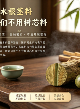 小木果绿檀木佛珠手串静心招财