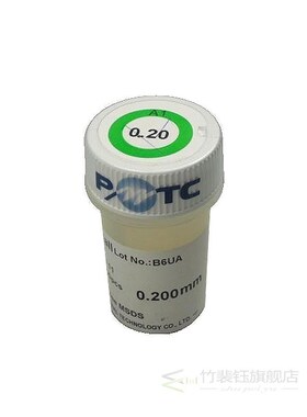PMTC 250K BGA Solder Ball 0.2 0.25 0.3 0.35 0.4 0.45 0.5 0.5
