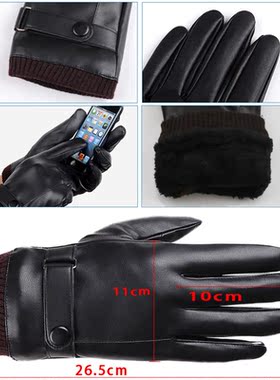 Men's Gloves Black Winter Mittens Keep Warm Touch Sc