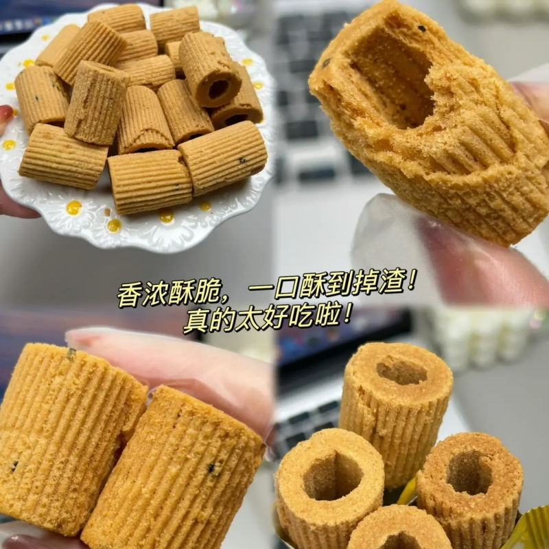 【40包仅8.9】德式一口酥手工蛋卷儿童休闲解馋酥脆小零食整箱信 - 图1