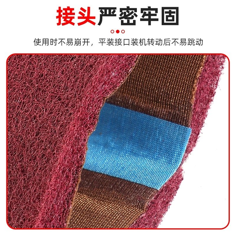 百洁布砂带拉丝带纤维尼龙打磨带不锈钢抛光砂带260*60气动砂带机,淘宝优惠券,粉丝福利购,淘宝优惠卷