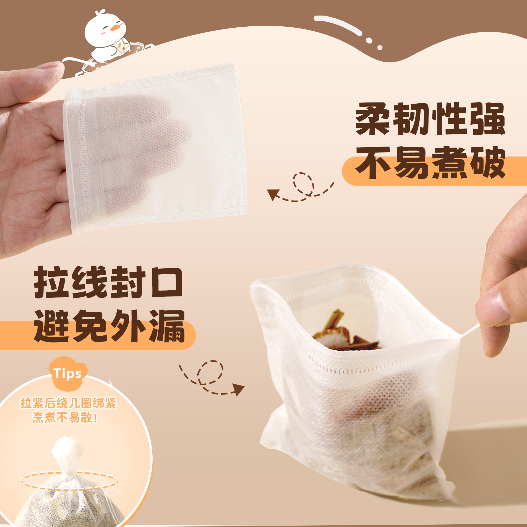 食品级卤包袋无纺布过滤袋一次性调料袋煲汤炖肉香料佐药隔渣卤料,淘宝优惠券,粉丝福利购,淘宝优惠卷