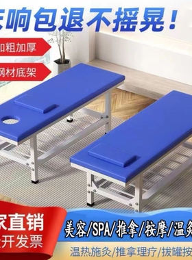 按摩床观察理疗床中医推拿床加固正骨推拿检查床美容诊疗床门诊床