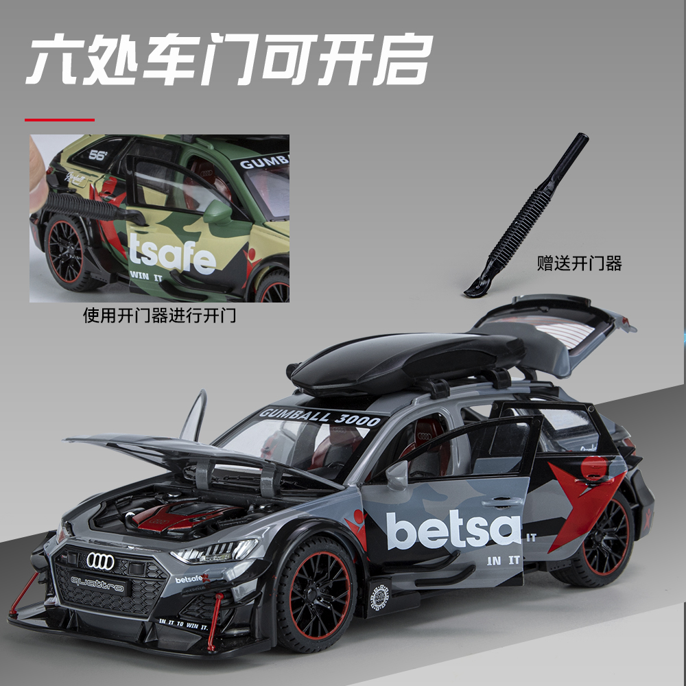 1:24澳迪rs6模型改装赛道版仿真合金跑车瓦罐车男孩玩具摆件车模 - 图2