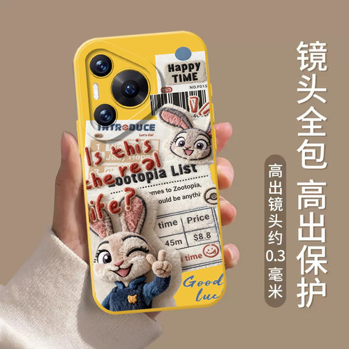 报纸尼克朱迪手机壳适用华为pura80ultra情侣P70proplus卡通nova14周边pura60pro+套50/40/30/13pro/12/11/10 - 图1