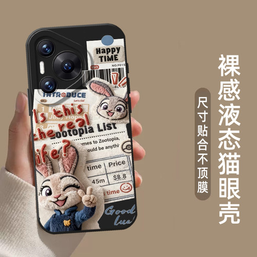 报纸尼克朱迪手机壳适用华为pura80ultra情侣P70proplus卡通nova14周边pura60pro+套50/40/30/13pro/12/11/10 - 图3