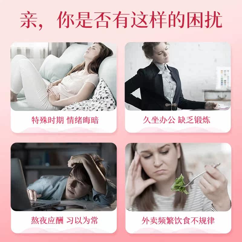  康恩贝平晋维生素/复合维生素