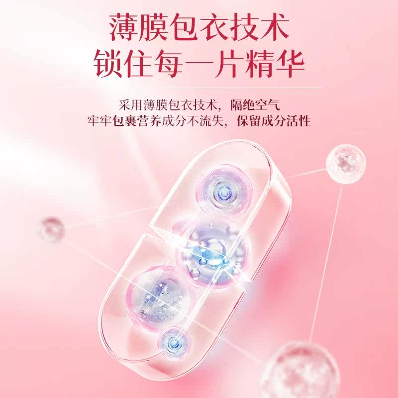  康恩贝平晋维生素/复合维生素