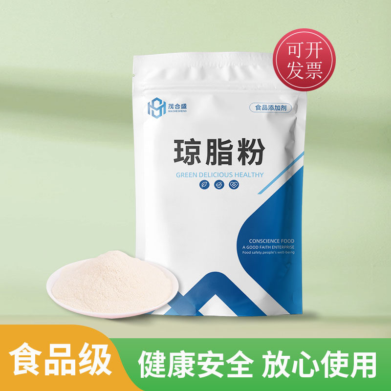 食品级琼脂粉 寒天粉琼胶粉软糖果冻布丁粉培养基增稠剂凝胶剂,淘宝优惠券,粉丝福利购,淘宝优惠卷