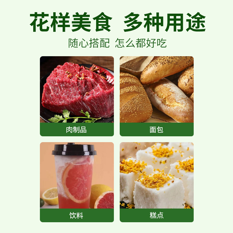 L-酪氨酸食品级氨基酸高含量高纯度营养增补食用营养强化剂 - 图0