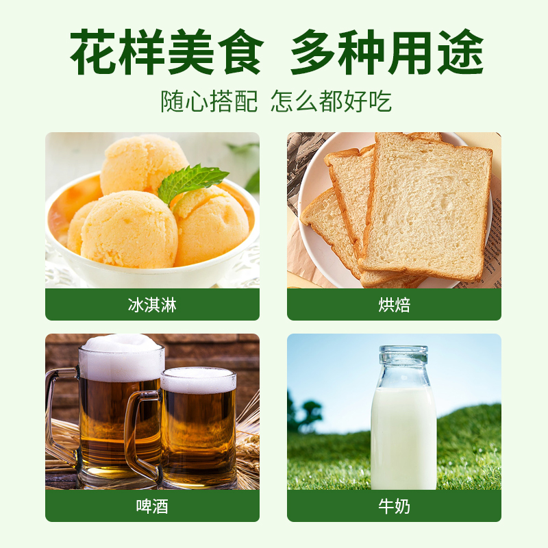 葡萄糖氧化酶食品级啤酒牛奶饮料烘焙面制品食用酶制剂葡糖氧化酶 - 图2