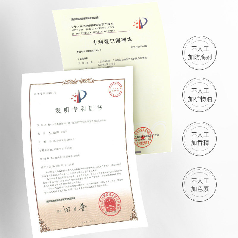 英国SYUMON燕窝珍珠抗皱八件套女正品护肤品礼盒装化妆品全套礼盒