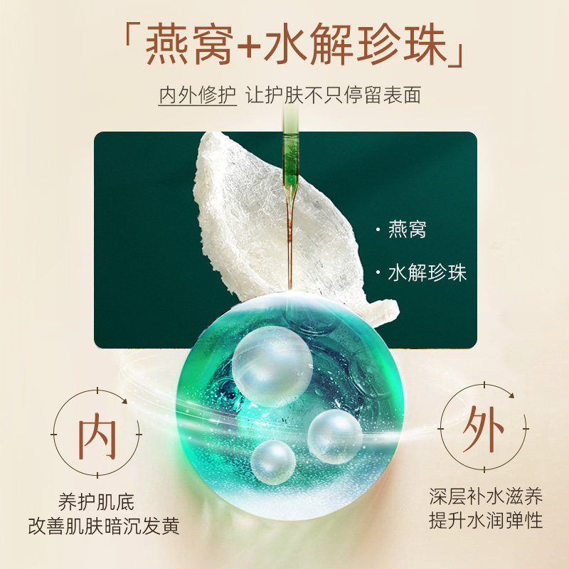 英国SYUMON燕窝珍珠抗皱八件套女正品护肤品礼盒装化妆品全套礼盒