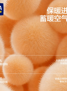 海澜之家男士针织帽户外保暖护耳