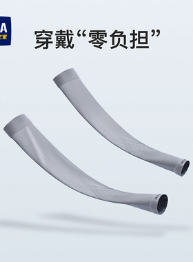 海澜之家明星款防晒骑行护腿套