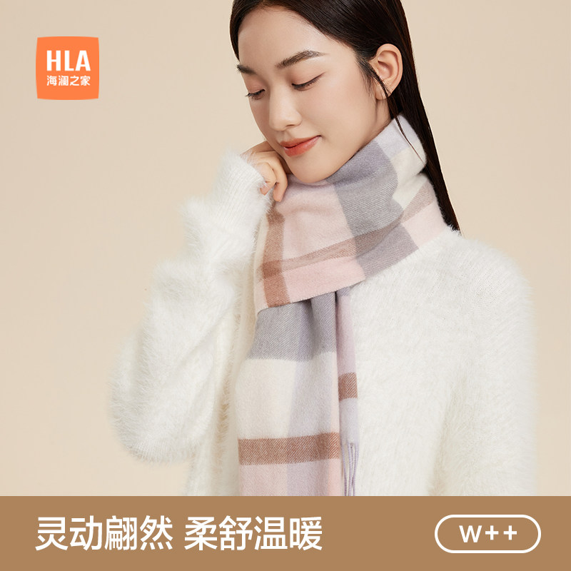 海澜之家绵羊毛围巾女士新款秋冬保暖时尚格子围脖送女友新年礼物,淘宝优惠券,粉丝福利购,淘宝优惠卷