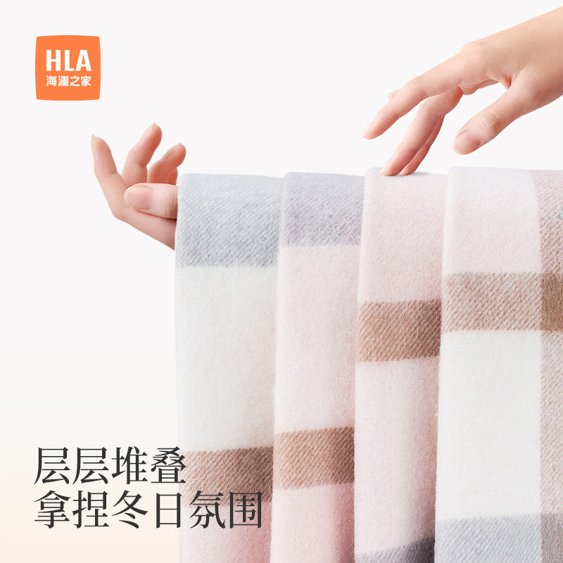 海澜之家绵羊毛围巾女士新款秋冬保暖时尚格子围脖送女友新年礼物,淘宝优惠券,粉丝福利购,淘宝优惠卷