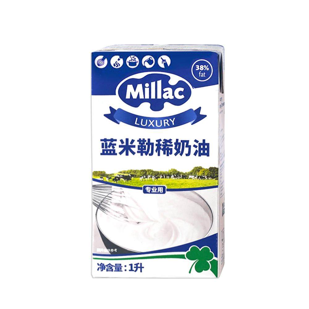 蓝风车淡奶油1L*12 动物性蓝米吉稀奶油烘焙蛋糕裱花蛋挞原料整箱,淘宝优惠券,粉丝福利购,淘宝优惠卷