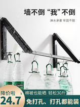 Perforated invisible telescopic clotheshorse wall-mounted folding toilet clotheshorse Clotheshorse Windows Deviner Balcony Hotel