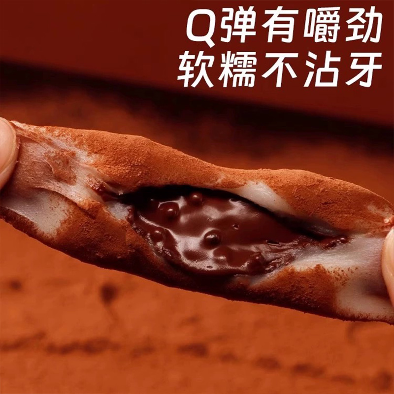 和风生巧福团雪媚娘巧克力大福糯叽叽糕点上行零食斋休闲食品小吃
