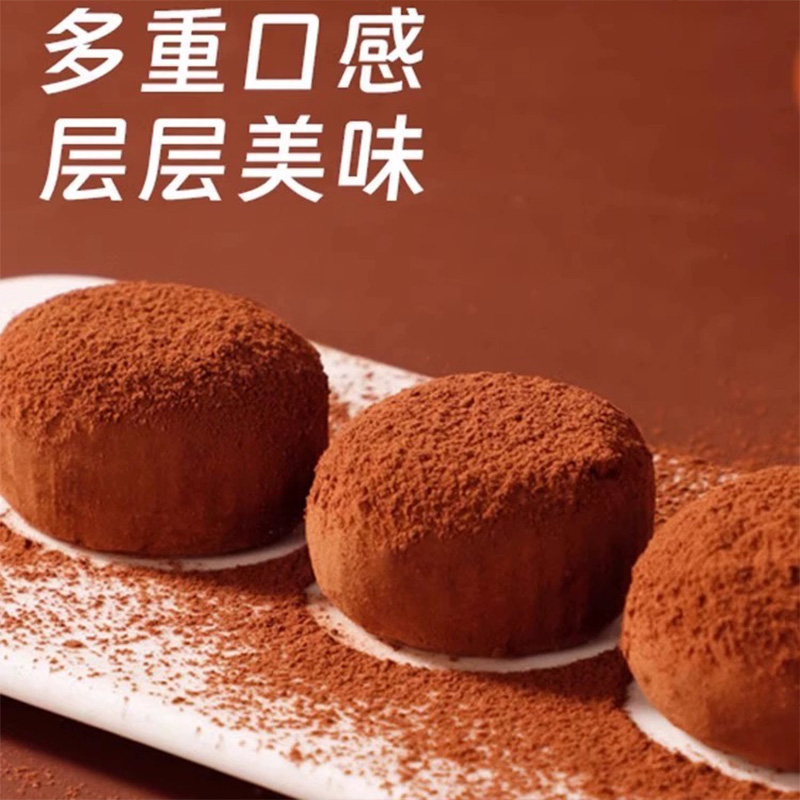 和风生巧福团雪媚娘巧克力大福糯叽叽糕点上行零食斋休闲食品小吃
