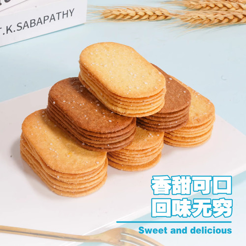 椰奶薄脆饼干单独小包装整箱早餐吃的网红零食休闲食品小吃办公室 - 图3