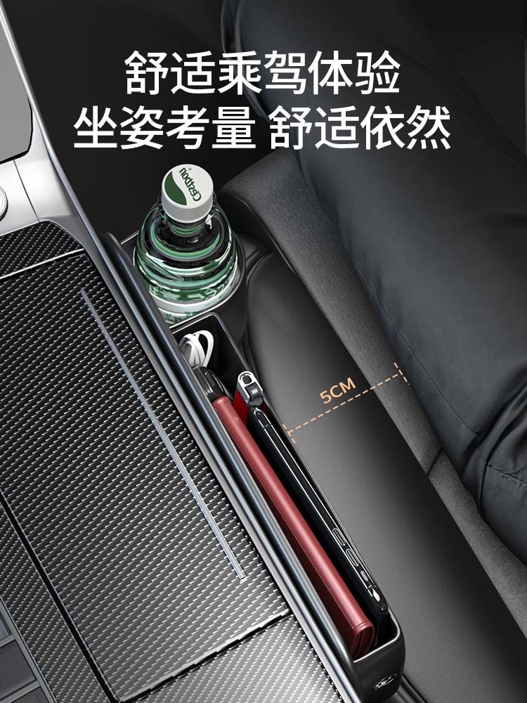 专用BMW宝马i3iX3Z4M3X1X2X3X4X5 1 3 5 7系座椅夹缝隙收纳储物盒 - 图3