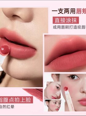 口红2026新款不掉色不沾杯旗舰店