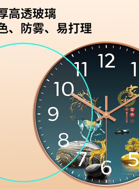 新中式静音钟表 挂墙上客厅卧室时钟家用挂钟创意免打孔石英钟表