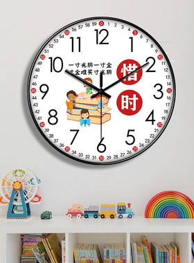 儿童励志挂钟免打孔学习钟表班级教师小学生时钟静音学校书房时钟