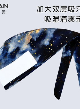 男士手术帽全棉包头帽医护无檐帽