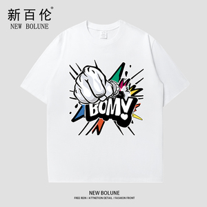 NEW BOLUNE/新百伦官网旗舰店2024休闲时尚百搭夏季短袖