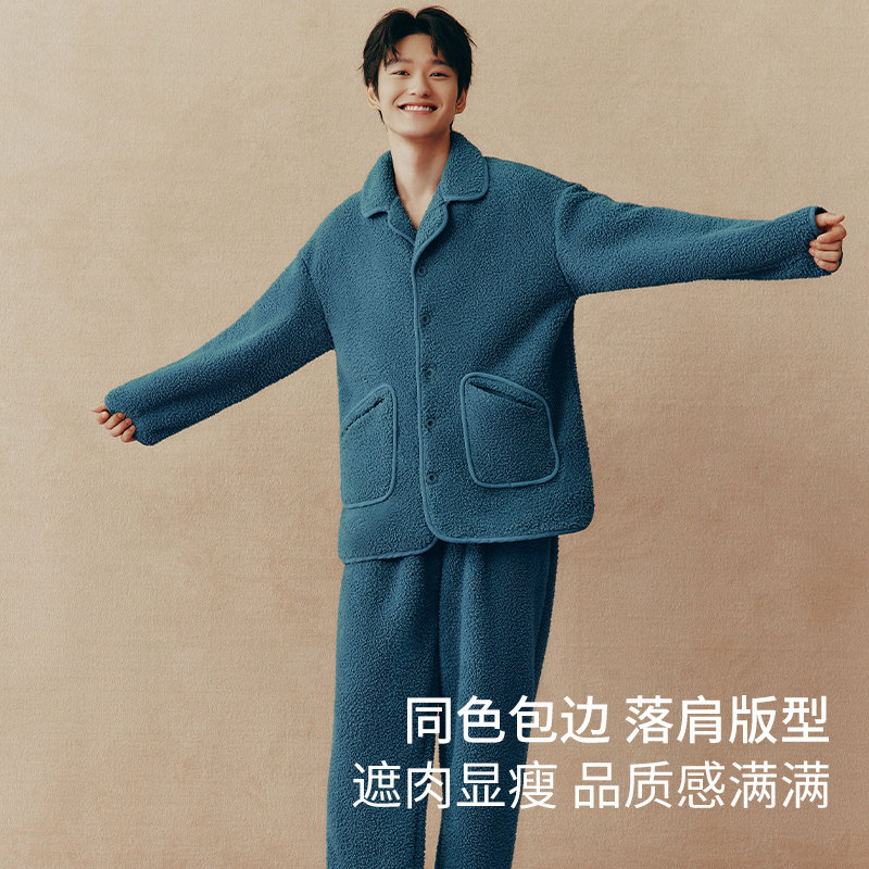  THREEGUN三枪朵佳睡衣/家居服套装