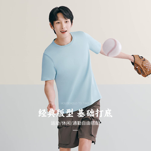 三枪100%正宗新疆棉男士T恤纯棉短袖青年全棉汗衫薄款圆领纯白夏 - 图2