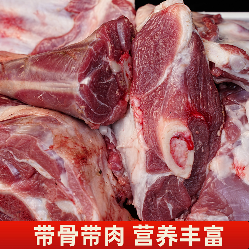 手把肉山羊新鲜生羊肉肋排羊腿羊腱羊蝎子清真手抓肉餐饮火锅商用 - 图1