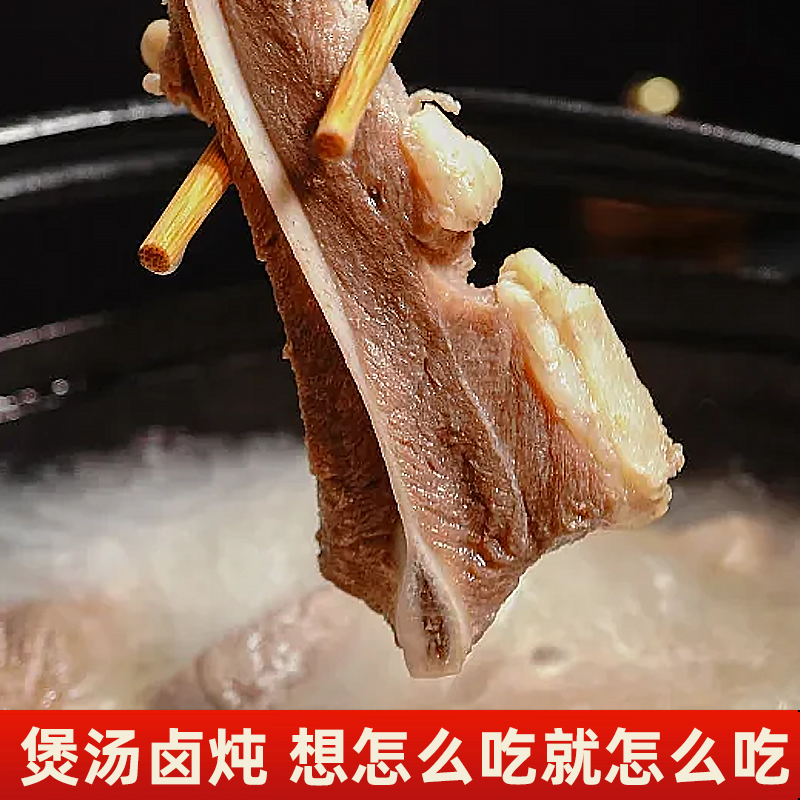 手把肉山羊新鲜生羊肉肋排羊腿羊腱羊蝎子清真手抓肉餐饮火锅商用 - 图0