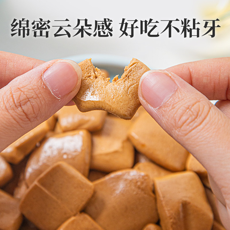 趣梅园空气姜奶糖办公室休闲食品小吃姜汁奶糖孕妇女性健康零食,淘宝优惠券,粉丝福利购,淘宝优惠卷