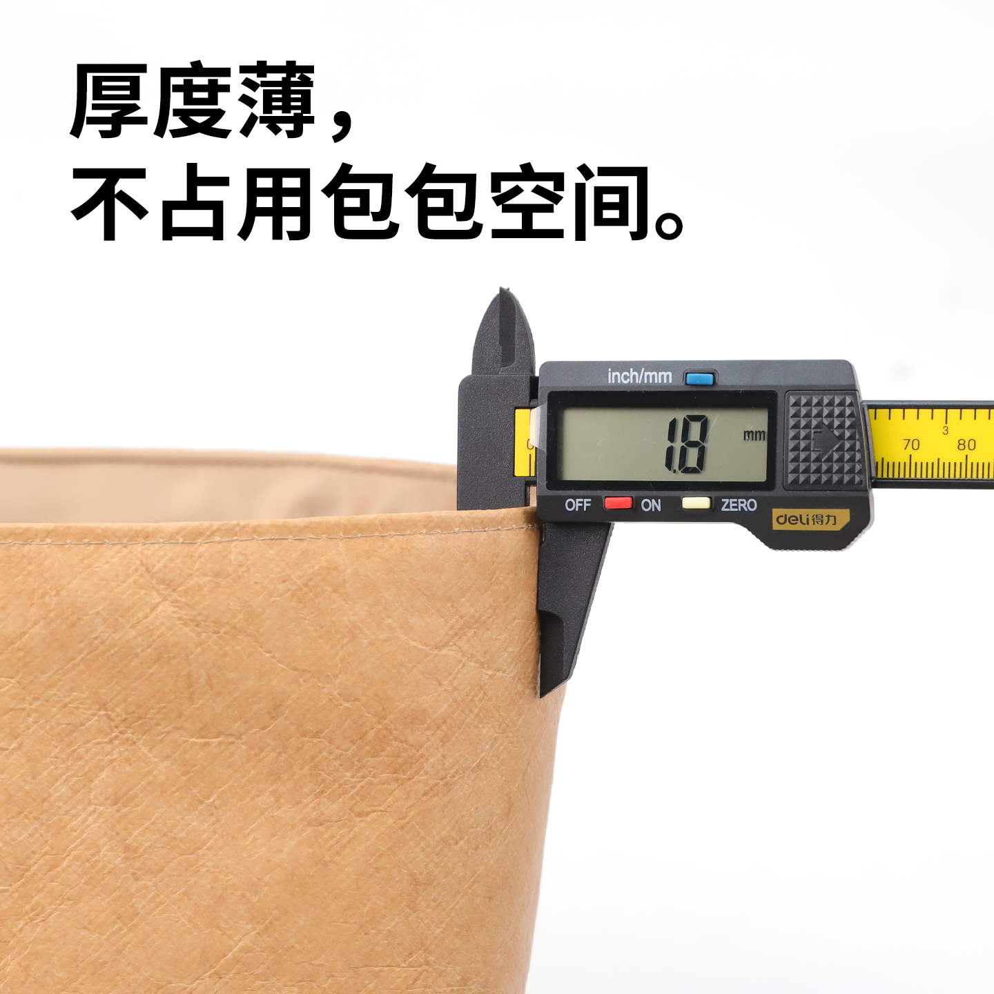 杜邦纸内胆包19NeatThin超轻内袋适用于蔻驰coach波士顿Rowan18 - 图1