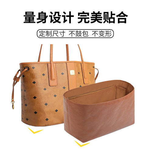 19Neat Thin适用于MCM Liz Visetos托特轻薄防水收纳杜邦纸内胆包 - 图2