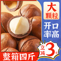 New Goods Hawaii Fruit Whole Box Cream Taste Dried Fruits Pregnant Women Snacks Bulk Whole Boxes Year Goods Nuts Wholesale Flagship Store