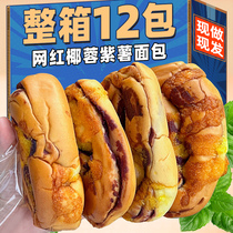 Broccoli Purple Fries Old Fashioned Bread Toast With Sandwich Bread Ready-to-eat Pastry Snack for breakfast Lazy People Décor Zero Food