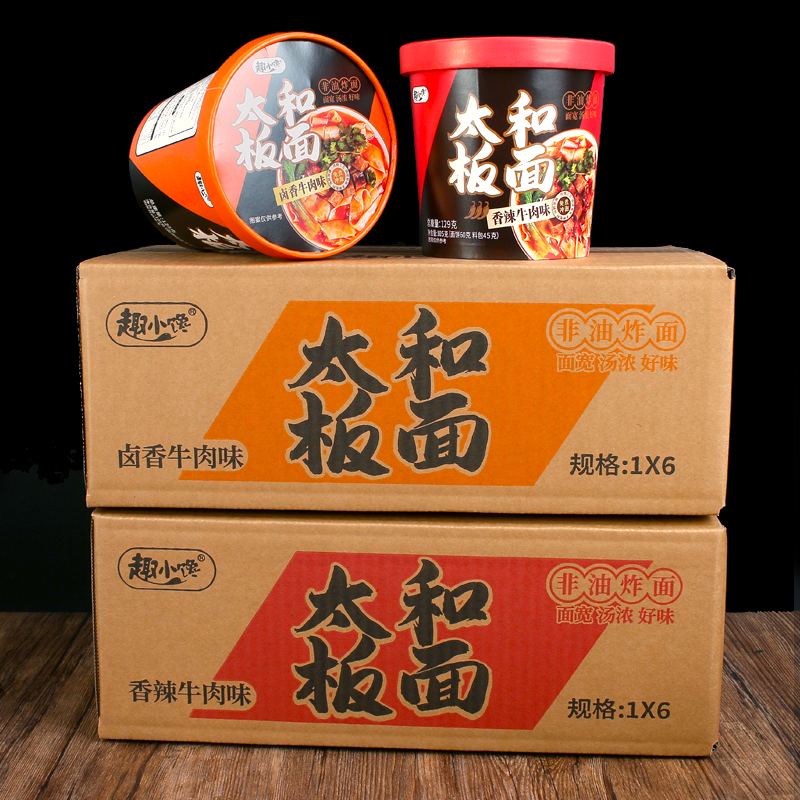 安徽太和板面非油炸宽面泡面整箱桶装方便面速食免煮即食宿舍夜宵 - 图1